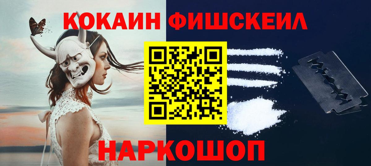 Метамфетамин  COCAIN  МЕФ  ГЕРОИН  МАРИХУАНА  APVP СОЛЬ кристаллы  Михайловск  Вход с VPN  ГАШИШ  LSD-25  ГАШ  Купить наркотик  Мефедрон  