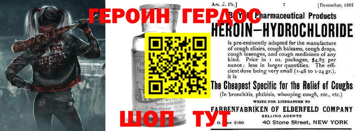 Меф Михайловск