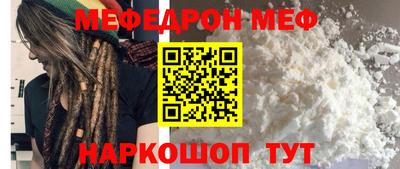 герыч Будённовск