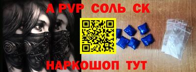 метамфетамин Бузулук