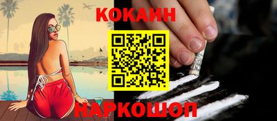 соль ск Бугуруслан