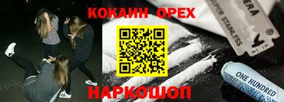 метамфетамин Бузулук