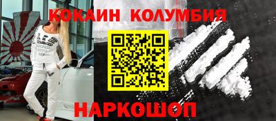 метамфетамин Бузулук