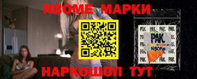 соль ск Бугуруслан