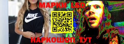 метамфетамин Бузулук
