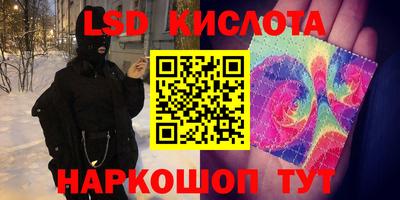 соль ск Бугуруслан