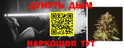 метамфетамин Бузулук