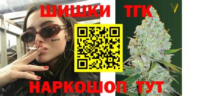 соль ск Бугуруслан