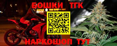 соль ск Бугуруслан