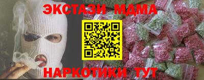 метамфетамин Бузулук