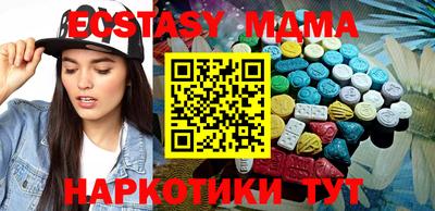 метамфетамин Бузулук