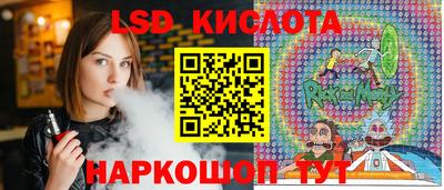 соль ск Бугуруслан