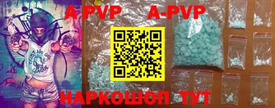 герыч Будённовск