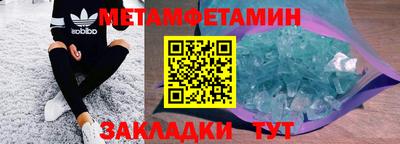 герыч Будённовск