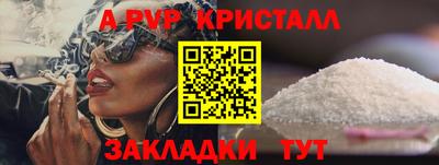 соль ск Бугуруслан