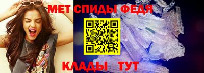 метамфетамин Бузулук