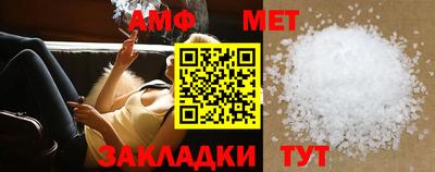 соль ск Бугуруслан
