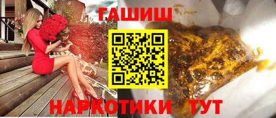 метамфетамин Бузулук