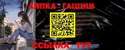 метамфетамин Бузулук