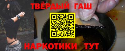 соль ск Бугуруслан