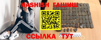 герыч Будённовск