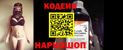 метамфетамин Бузулук