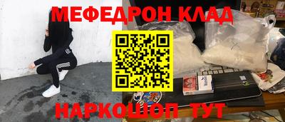 метамфетамин Бузулук