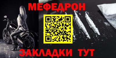метамфетамин Бузулук