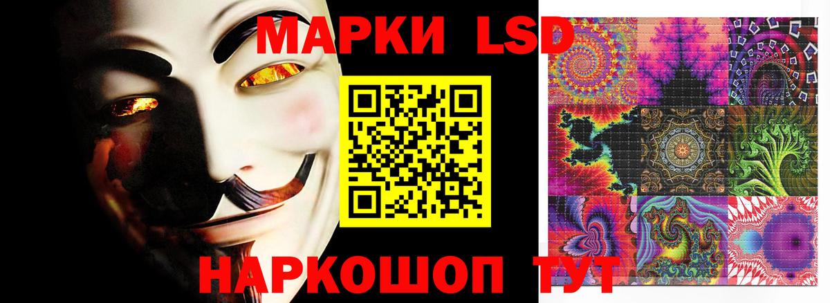 Лсд 25 экстази кислота Михайловск