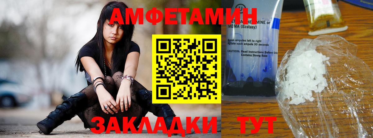 Первитин витя Михайловск