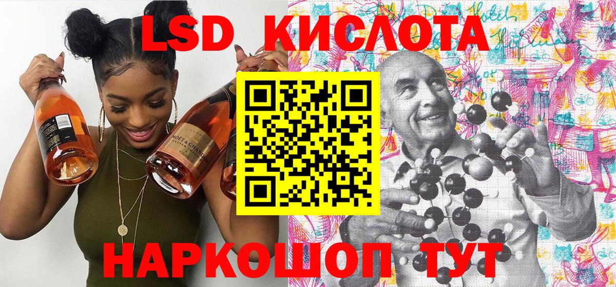 Наркотические марки  Наркотические марки 1,8мг  Вход с VPN  Михайловск 