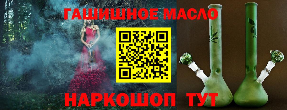 Дистиллят ТГК концентрат Михайловск